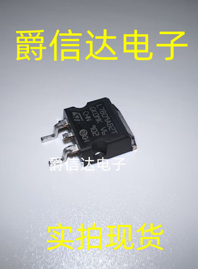 L7809ABD2T-TR TO-263 丝印L7809AB2T 三端稳压管IC 全新现货供应