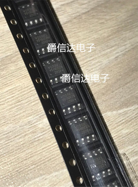 VS1302ZN SOP8 VOSSEL 全新原装 实时时钟芯片 现货供应