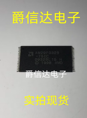 AM29F032B-75EC TSOP40 AMD存储器芯片 全新 现货供应