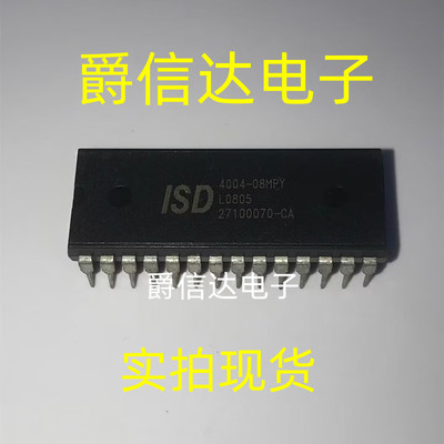 ISD4004-08MP ISD4004-08MPY 单片语音记录芯片 全新 现货供应