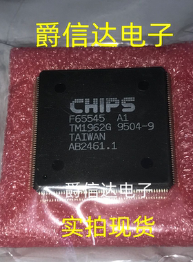 F65545A1 F65545 A1 QFP208 控制器芯片 全新原装 现货供应