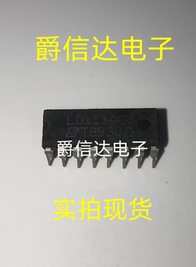 LD111ACJ DIP16 全新原装 集成电路 IC芯片 现货供应