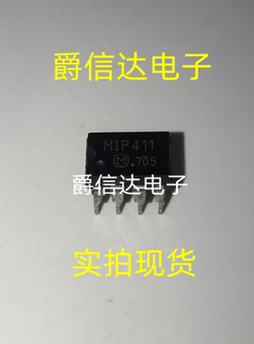 MIP411 DIP7 电源IC芯片 全新原装 质量保证