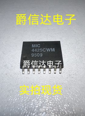 MIC4425CWM SOIC16 全新原装 栅极驱动芯片 现货供应