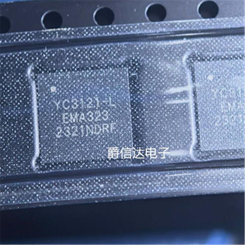 全新原装正品 YC3121-L YC3121 QFN56 单片机微控制器MCU芯片IC