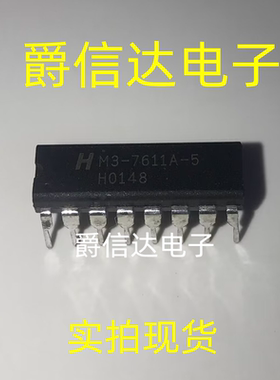 M3-7611A-5 DIP16 全新原装 集成电路 IC芯片 现货供应