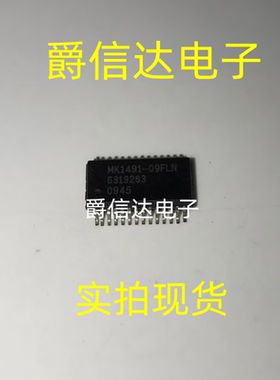 MK1491-09FLNTR MK1491-09FLN SSOP-28 高性能时钟芯片 全新 现货