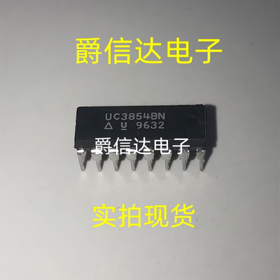UC3854BN UC3854AN 电源管理芯片IC 直插DIP16 全新原装 现货供应