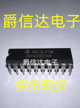 SN74AS574N DIP20 全新原装 逻辑IC 现货供应