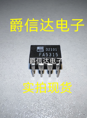 FA5315 FA5315P 全新原装现货 DIP8 FA 开关电源控制器IC 现货