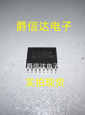 UC3525BDW SOP16 原装进口 集成电路芯片 现货供应
