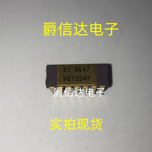 VQ7254P CDIP14 全新原装 集成电路 IC芯片 现货供应