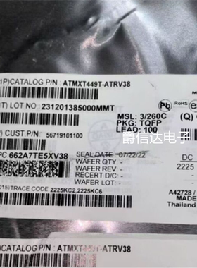 全新原装 ATMXT449T-AT MXT449T-T TQFP100 数椐采集控制器 现货