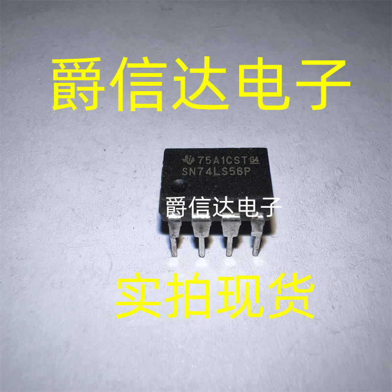 SN74LS56P DIP8 全新原装 TI芯片 现货供应