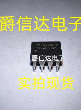 SN74LS56P DIP8 全新原装 TI芯片 现货供应