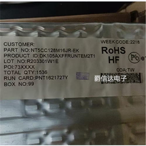 全新原装NT5CC128M16JR-EK TFBGA-96 DDR3 2Gb动态随机存取存储器