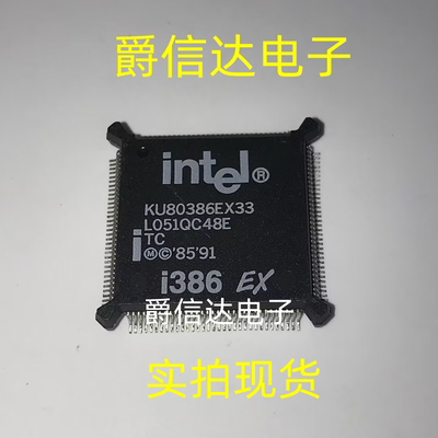 KU80386EX33 封装QFP-132 微处理器芯片IC 全新原装 现货供应