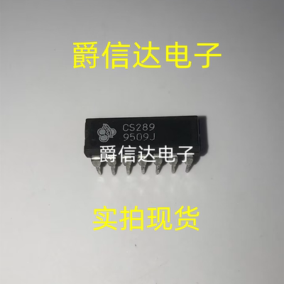 CS289 DIP14 全新原装 集成电路 IC芯片 现货供应