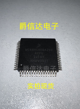 MC68HC908AZ60ACFU QFP64 全新原装 FREESCALE芯片 现货供应