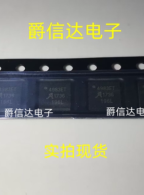A4983SETTR-T 4983ET QFN28 全新原装 电机驱动芯片IC 现货供应