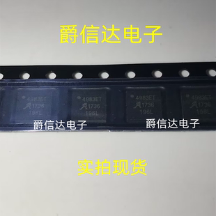 A4983SETTR-T 4983ET QFN28 全新原装 电机驱动芯片IC 现货供应