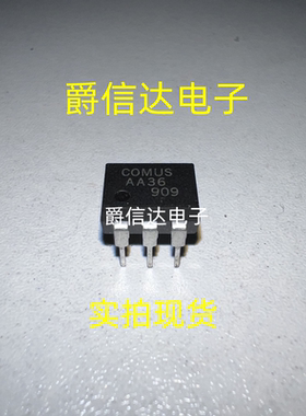 进口 光耦AA36F SOP-8 贴片 AA36 DIP-8直插 光耦固态合继电器