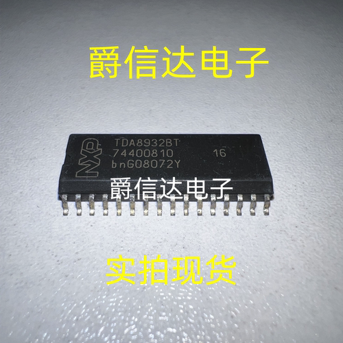 TDA8932BT TDA8932T 贴片 全新原装液晶2*15W D类立体声 可直拍