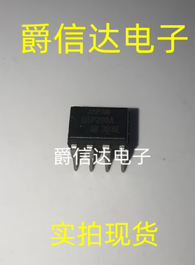 全新原装 MIP286A MIP286 直插DIP-7 电源管理芯片 可直拍