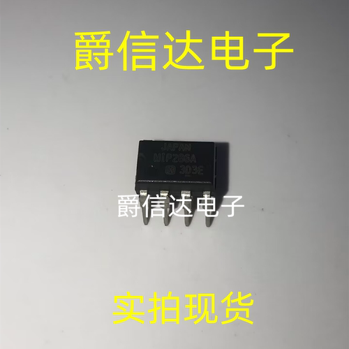 全新原装 MIP286A MIP286 直插DIP-7 电源管理芯片 可直拍