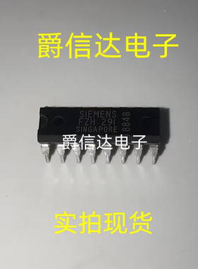 FZH291 DIP16 全新原装 集成电路 IC芯片 现货供应