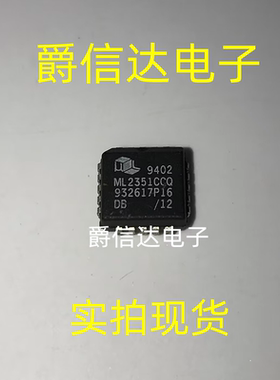 ML2351CCQ PLCC20 全新原装 集成电路 IC芯片 现货供应