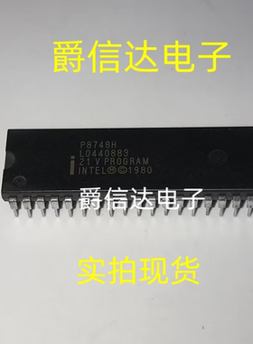 P8748H DIP40 全新原装 集成电路 IC芯片 现货供应