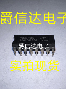 全新原装 TD62002APG TD62002AP DIP16 驱动器IC 现货供应