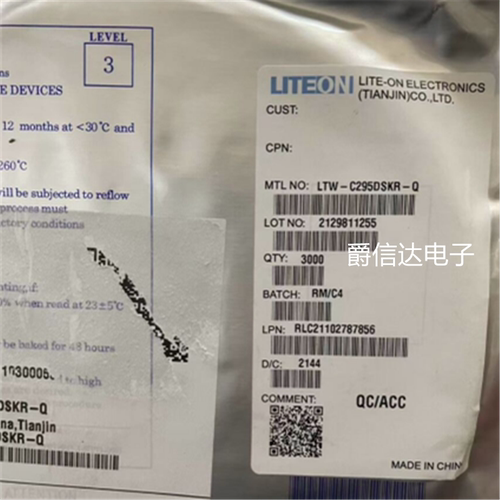 LTW-C295DSKR-Q 全新原装 集成电路 IC芯片 现货供应