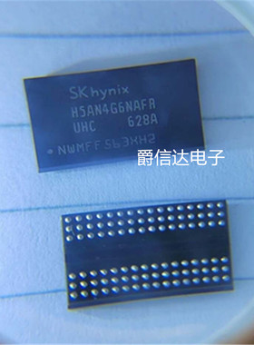 H5AN4G6NAFR-UHC FBGA-96内存芯片 DDR4闪存颗粒512M 原装 可直拍