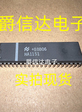 HA1151 HA11511CNT DIP40 全新原装 NS芯片 现货供应