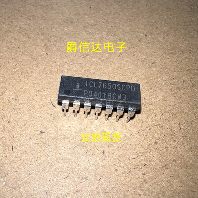 ICL7650SCPD 7650 DIP-14 全新原装 运算放大器芯片 现货供应