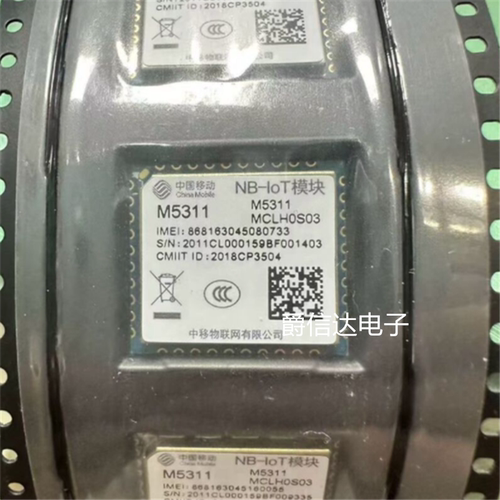 中移物联模块M5311-LV M5311-DB M5310-CM 4G工业级通信模 现货