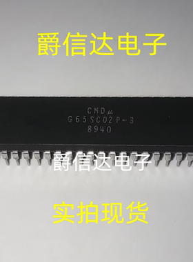 G65SC02P-3 DIP40 全新原装 集成电路 IC芯片 现货供应