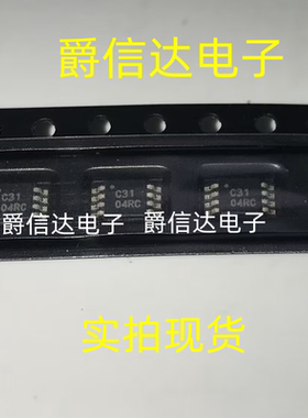 INA331IDGKR INA331IDGK 丝印C31 仪表放大器 封装MSOP8 全新原装