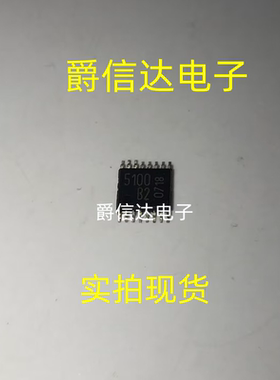 TDA5100B2 丝印5100B2 汽车遥控器芯片 贴片TSSOP-16 现货直拍