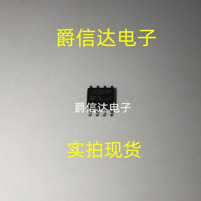 35080 080DOWQ 35080VP 宝马汽车仪表调表改表存储IC芯片SOP8脚