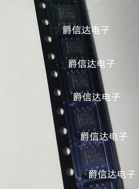 TPS2020DR TPS2020D 丝印2020 SOP-8 电源开关芯片IC 全新原装