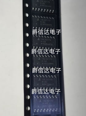 ISL32173EIBZ SOP-16 全新原装 集成电路 IC芯片 现货供应