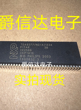 TDA9377/N2/AI1334 DIP64 全新原装 集成电路 IC芯片 现货供应