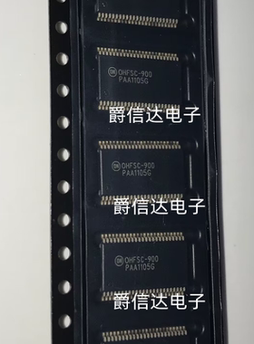 OHFSC-900 TSSOP48 全新原装 集成电路 IC芯片 现货供应