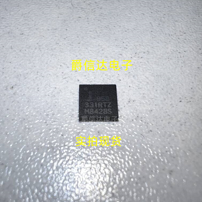 ISL95833BIRTZ ISL95833IRTZ QFN32 封装 全新原装 现货供应