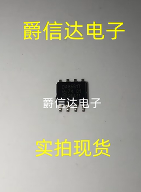 TDA8551 TDA8551T DA8551T SOP8 音频放大器芯片 全新原装 现货