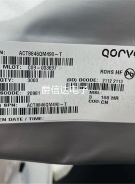 全新原装 ACT8846QM490-T 8846QM 封装QFN-48 PMIC电源管理器芯片