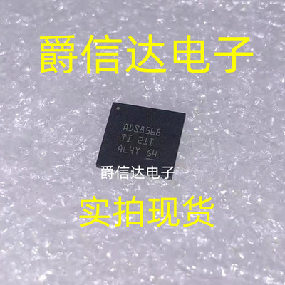 现货全新正品ADS8568SRGCT ADS8568SRGCR ADS8568封装QFN现货供应